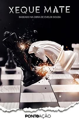 无处可逃 第二季